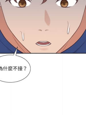 奇奇怪怪的女友 23-24話_24_032