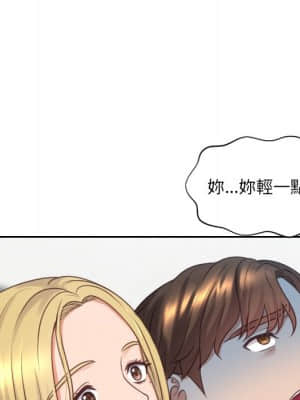奇奇怪怪的女友 23-24話_24_054