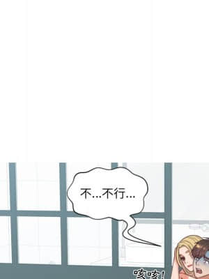 奇奇怪怪的女友 23-24話_24_056