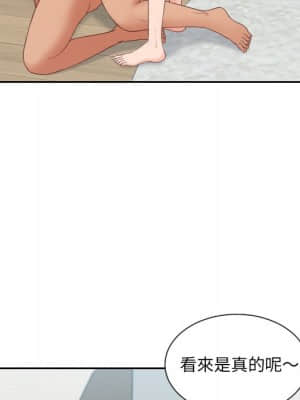 奇奇怪怪的女友 23-24話_24_058