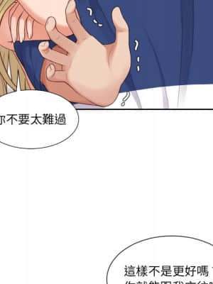 奇奇怪怪的女友 23-24話_24_064