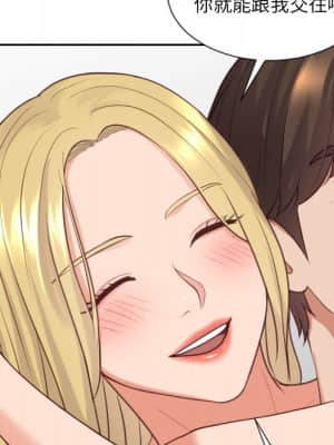 奇奇怪怪的女友 23-24話_24_065