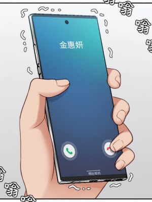 奇奇怪怪的女友 23-24話_24_071