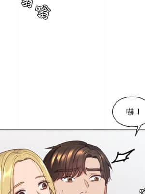 奇奇怪怪的女友 23-24話_24_072
