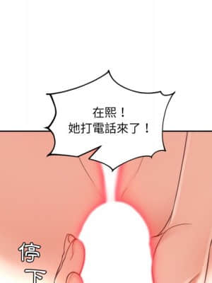 奇奇怪怪的女友 23-24話_24_074