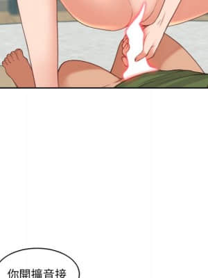 奇奇怪怪的女友 23-24話_24_077