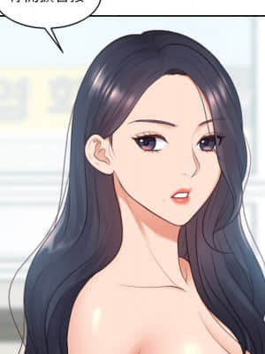 奇奇怪怪的女友 23-24話_24_078