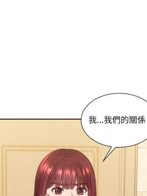 奇奇怪怪的女友 23-24話_24_083