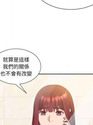 奇奇怪怪的女友 23-24話_24_102