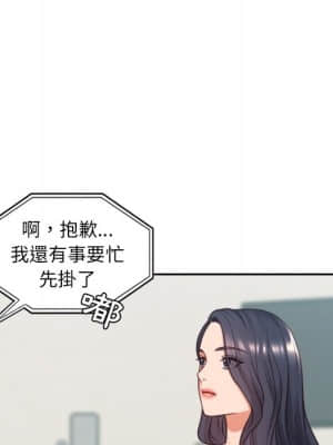 奇奇怪怪的女友 23-24話_24_119
