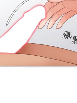 奇奇怪怪的女友 23-24話_24_124
