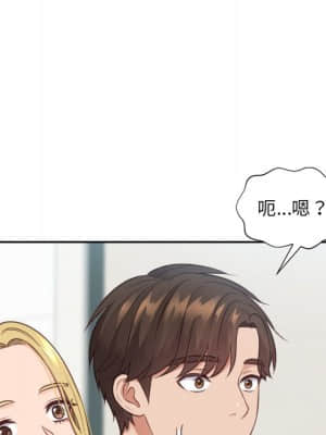 奇奇怪怪的女友 23-24話_24_128