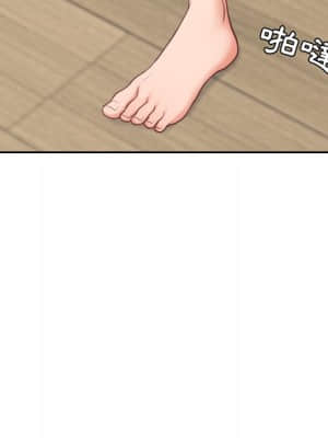 奇奇怪怪的女友 23-24話_24_131