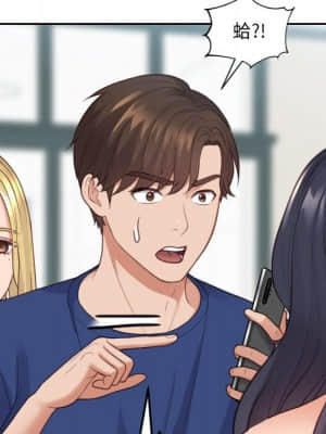 奇奇怪怪的女友 23-24話_24_134