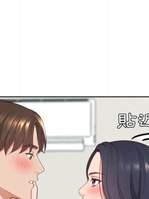 奇奇怪怪的女友 23-24話_24_139