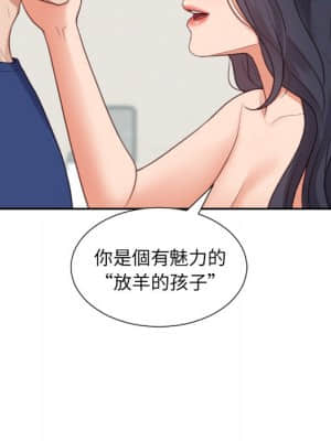 奇奇怪怪的女友 23-24話_24_140