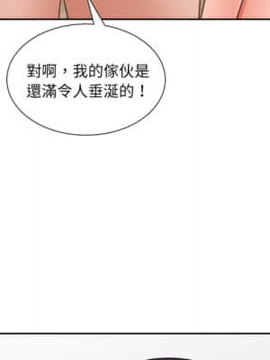 奇奇怪怪的女友 23-24話_24_146