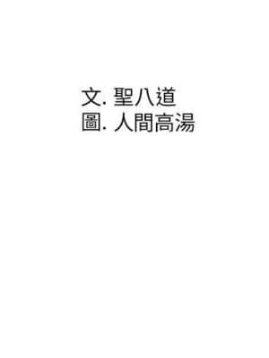 偶然同住 20-21話_20_003