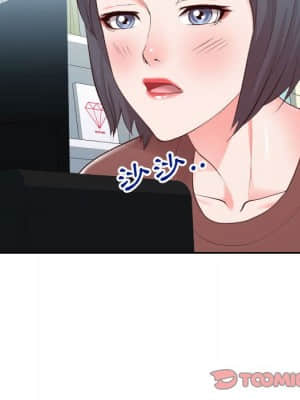 偶然同住 20-21話_20_018