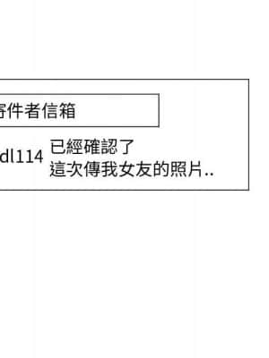 偶然同住 20-21話_20_019
