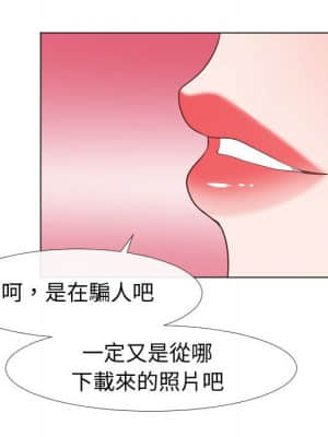 偶然同住 20-21話_20_020