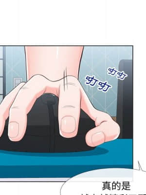 偶然同住 20-21話_20_021