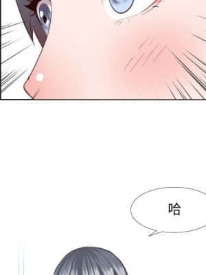 偶然同住 20-21話_20_023