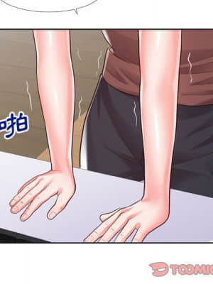 偶然同住 20-21話_20_026
