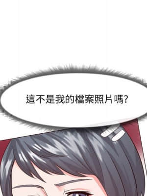 偶然同住 20-21話_20_027