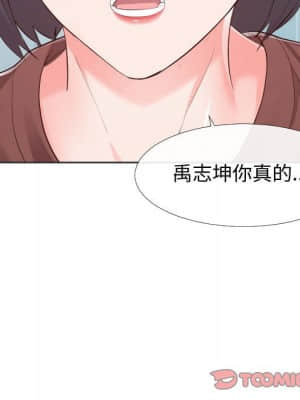 偶然同住 20-21話_20_030