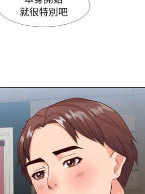 偶然同住 20-21話_20_039