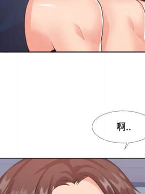 偶然同住 20-21話_20_054