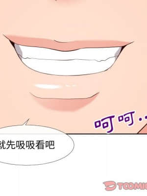 偶然同住 20-21話_20_085