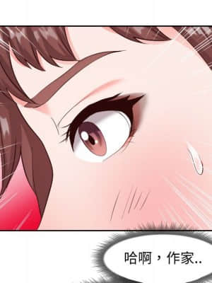 偶然同住 20-21話_20_088