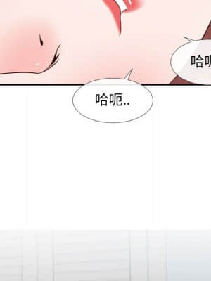 偶然同住 20-21話_20_090