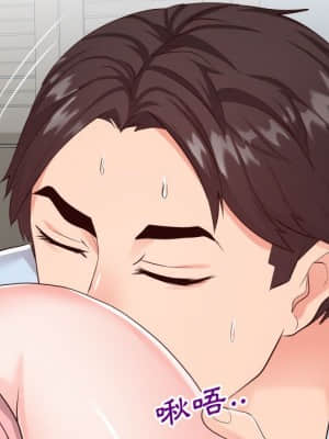 偶然同住 20-21話_20_091