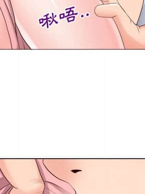 偶然同住 20-21話_20_092