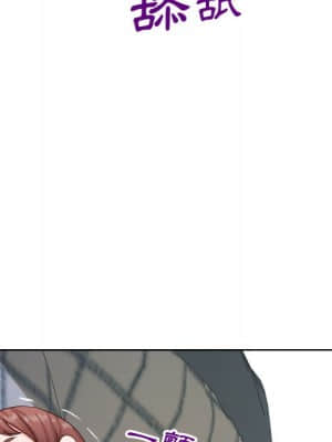 偶然同住 20-21話_20_094