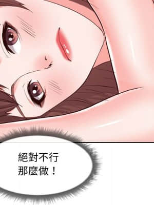偶然同住 20-21話_20_108