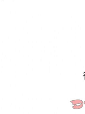 偶然同住 20-21話_20_109