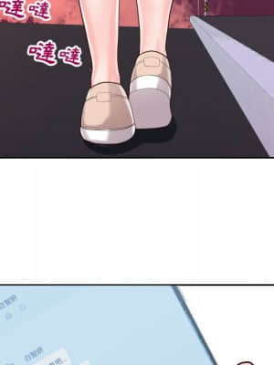 偶然同住 20-21話_21_007