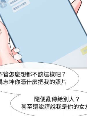 偶然同住 20-21話_21_008
