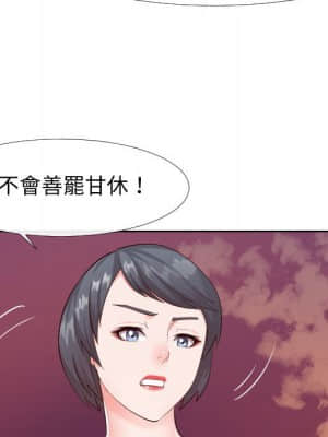 偶然同住 20-21話_21_009