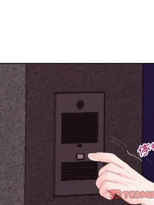 偶然同住 20-21話_21_014