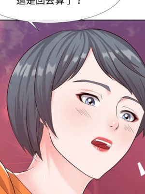 偶然同住 20-21話_21_016