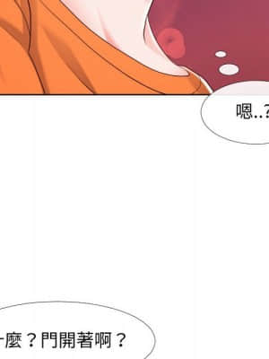 偶然同住 20-21話_21_017