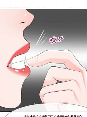 偶然同住 20-21話_21_019