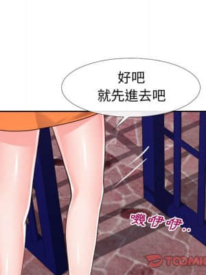 偶然同住 20-21話_21_022