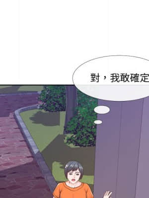 偶然同住 20-21話_21_031