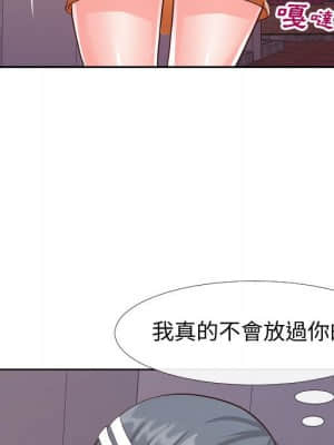 偶然同住 20-21話_21_036